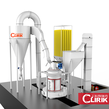 科利瑞克具有環(huán)保優(yōu)勢的礦石雷蒙磨粉機的能耗情況如何？