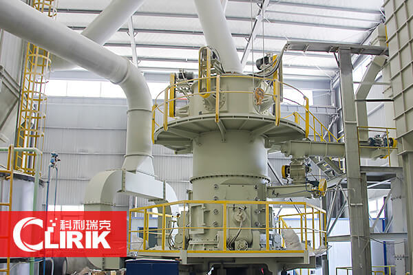 超細立式磨粉機價(jià)格受哪些因素影響？