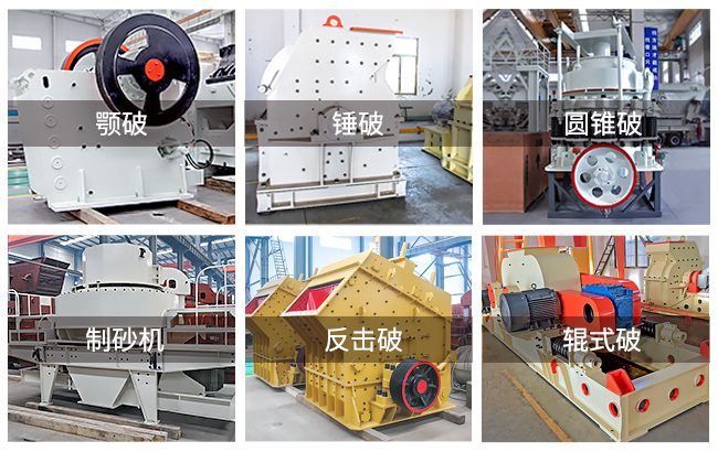 如何買(mǎi)到綜合性?xún)r(jià)比高、價(jià)格便宜的石料粉碎機設備