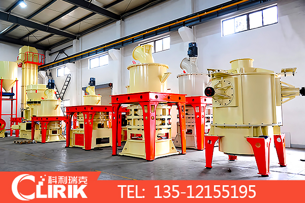 環(huán)輥磨粉機加工細粉時(shí)注意哪些問(wèn)題