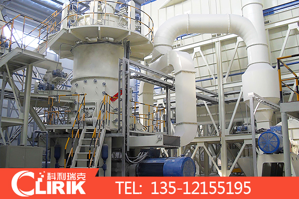 淺析節能超細立磨的磨粉優(yōu)勢